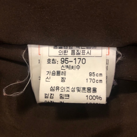 Female Mink Coat - Picture 7 of 7